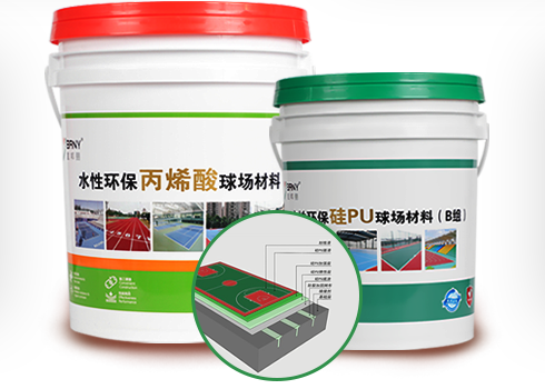 環保高品質地材助力工程快速驗收